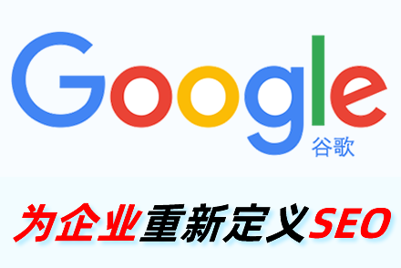 蚌埠整站优化